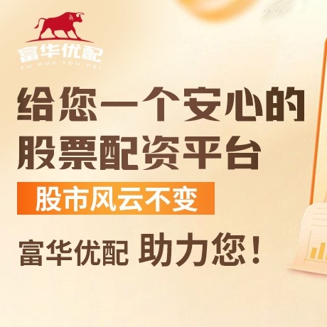 手机端长通实盘